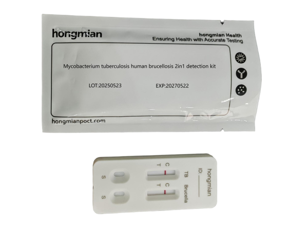 Mycobacterium Tuberculosis Human Brucellosis 2in1 Detection Kit Hongmian POCT Manufacturer