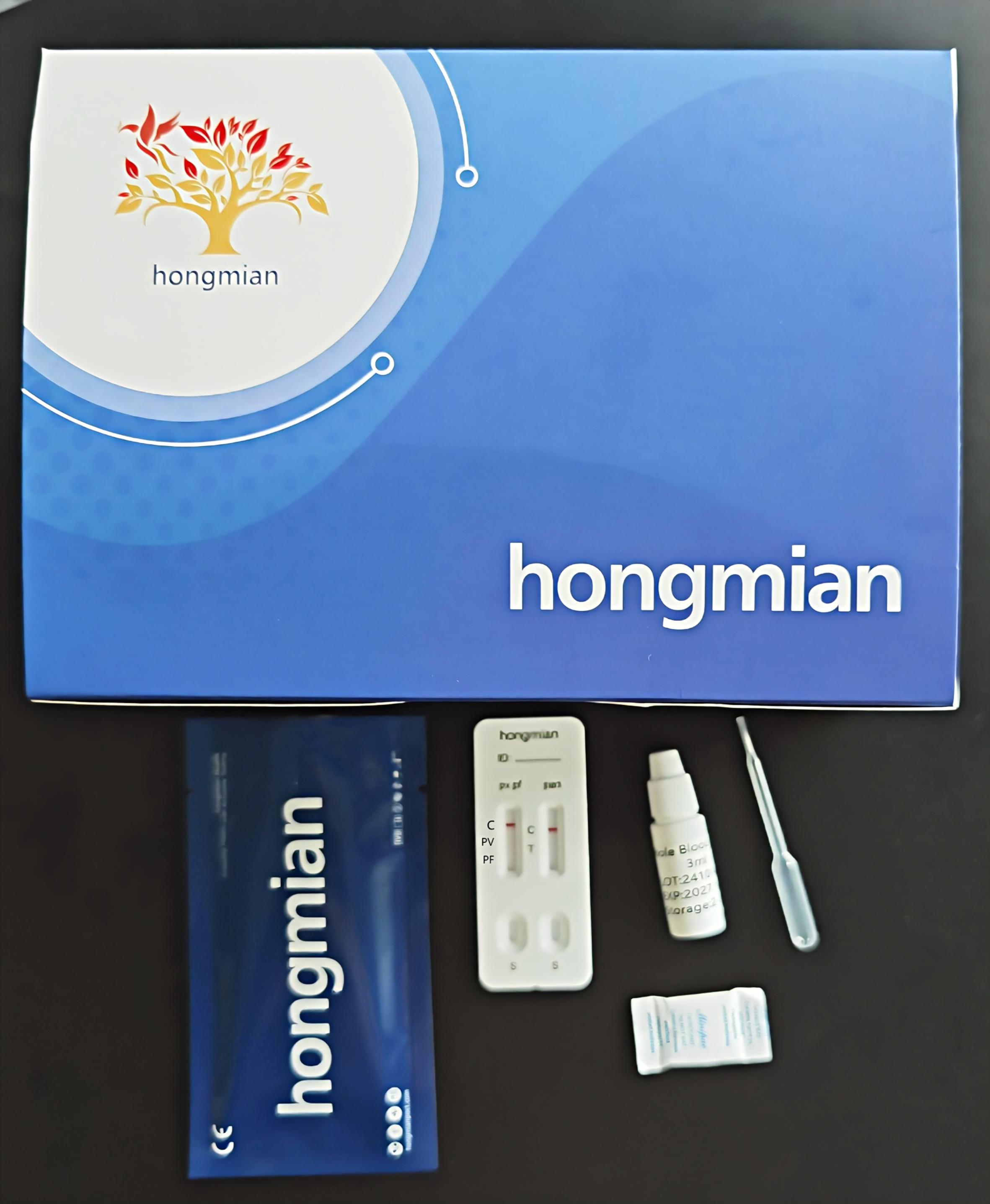 Malaria Pf/Pv/Pan 3-in-1 Detection Kit Manual Power Source Wholesale - Image 5