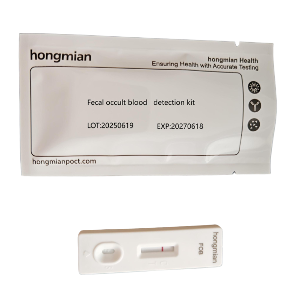 HCG FOB Test for Faecal Occult Blood Pregnancy Test Hongmian IVD Diagnostic Kits